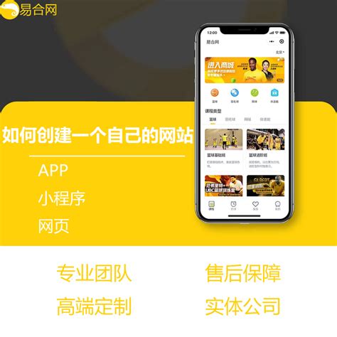 潮州网站开发平台