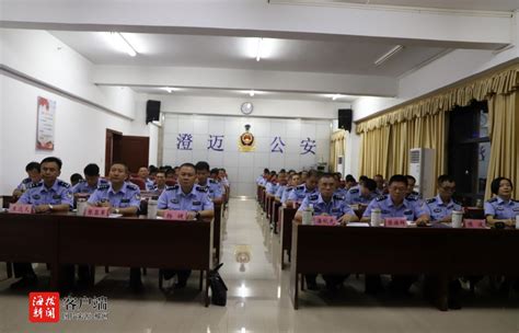 澄迈县公安局官方网站