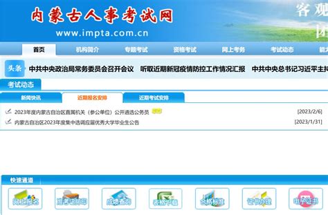 澧县公众信息网官网