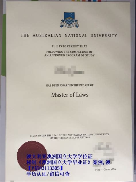 澳大利亚专科毕业证