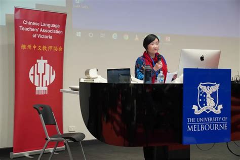 澳大利亚中文教师留学