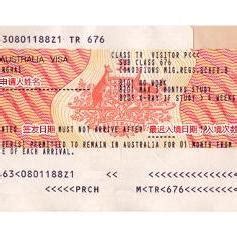 澳大利亚签证中英文对照表