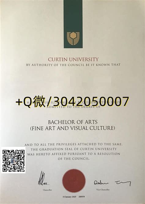 澳洲大学学士毕业证