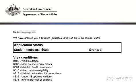 澳洲学生毕业申请工作签证