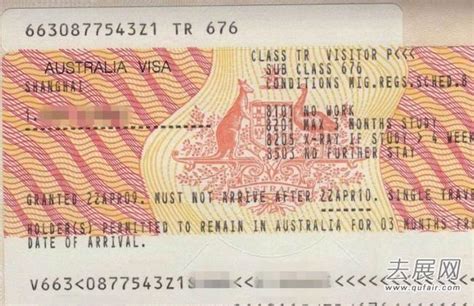 澳洲工作签证需要带什么证件