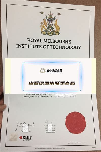 澳洲毕业证样本图片