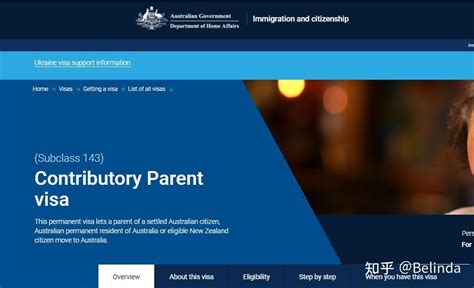澳洲父母签证143可以打工吗