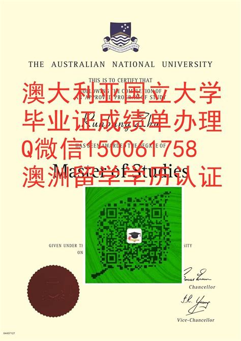 澳洲留学生学位证