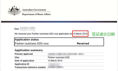 澳洲工作签证要求存款证明图片
