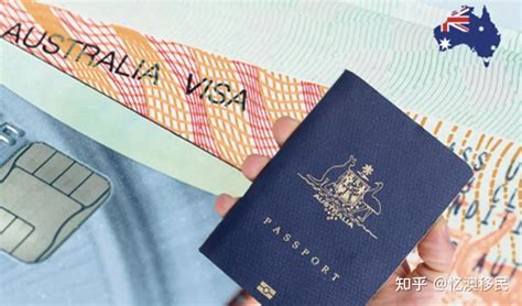 澳洲配偶签证新政策