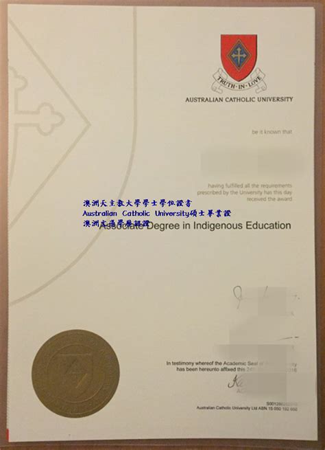 澳洲foundation毕业证