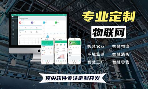 濮阳企业网站建设外包