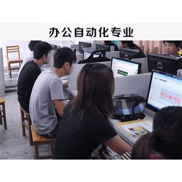 濮阳市电脑培训班