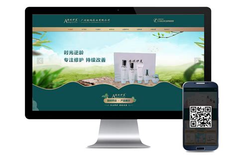 濮阳网站建设专业品牌企业