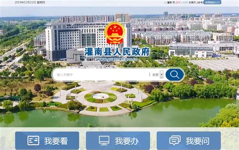 灌南县网站建设怎么做