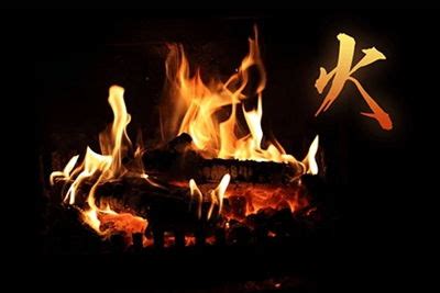 火和木组成的字起名字