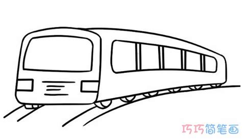 火车车厢怎么画简单又漂亮