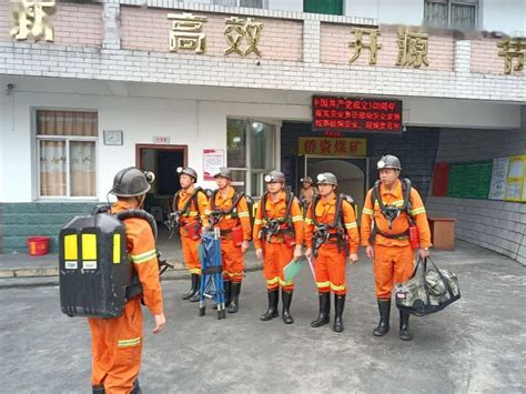 煤矿辅助救护队训练规定