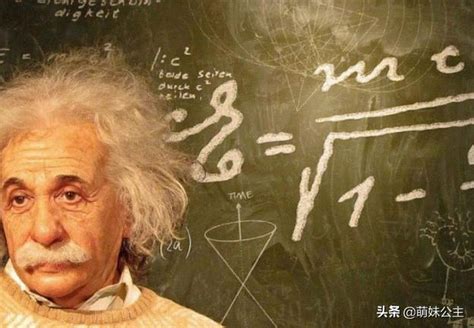 爱因斯坦的四个预言是什么