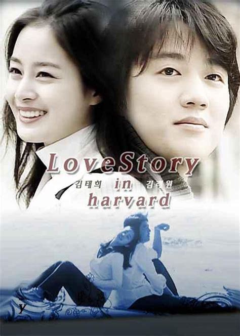 爱在哈佛韩剧全集免费观看国语版