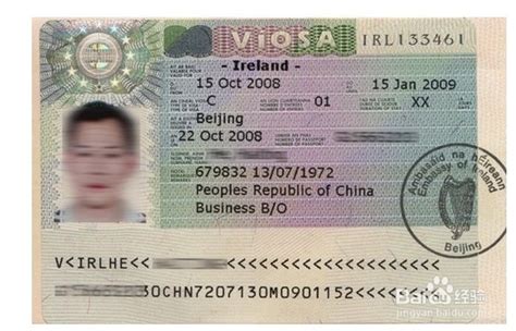 爱尔兰商务签证需要收入流水吗