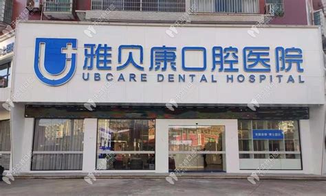 牙科诊所起什么名字好听