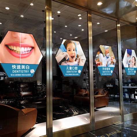 牙科诊所起名字创意