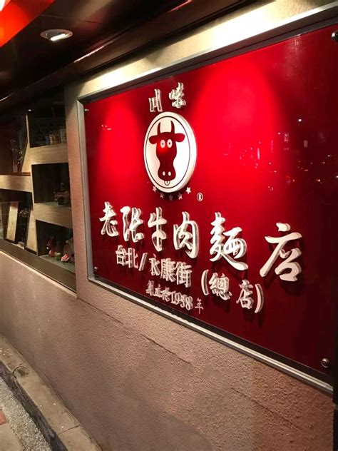 牛肉面餐饮店起名字