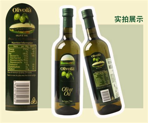 特级橄榄油多少钱一瓶