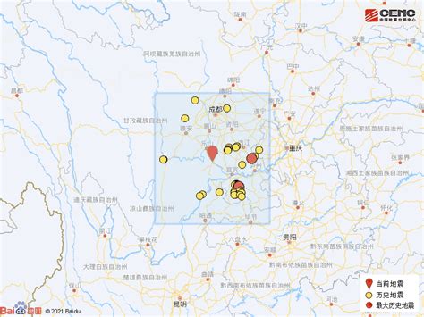 犍为县发生4.3级地震