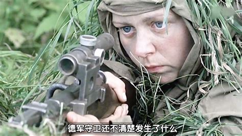 狙击手2通古斯中文字幕