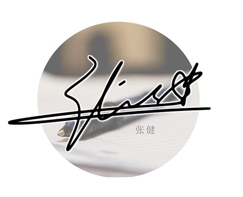 王晓燕的艺术签名