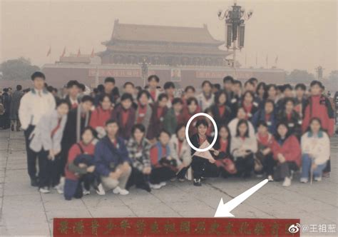 王祖蓝晒25年前后天安门游照