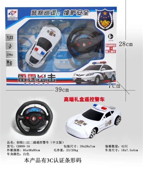玩具遥控警车图片