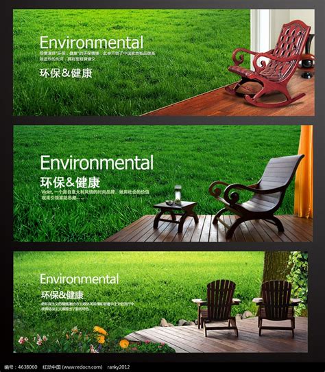 环境设计图片网站