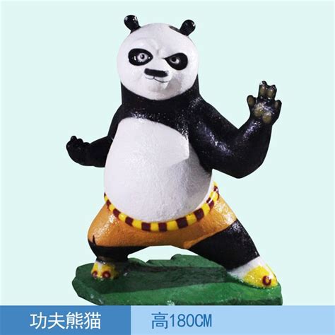 玻璃钢卡通功夫熊猫雕塑