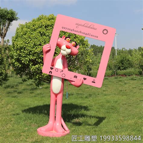玻璃钢粉红豹雕塑