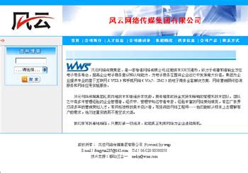 珠海公司网站推广机构
