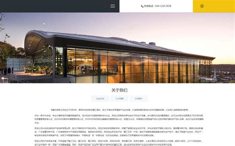 珠海网站优化网站建设公司