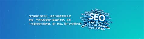 珠海网站推广优化网站建设公司