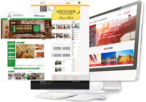 珠海网站营销建设公司