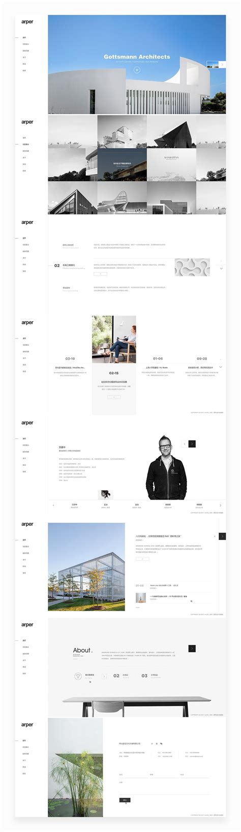 珠海设计网站