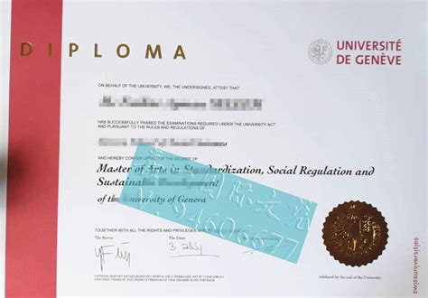 瑞士留学毕业证