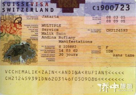 瑞士签证需要什么证明