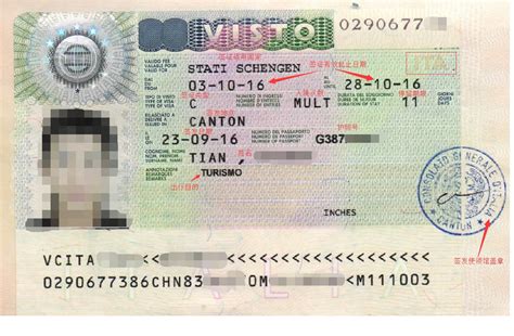 瑞士退休签证