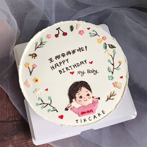 生日蛋糕祝福语送女友