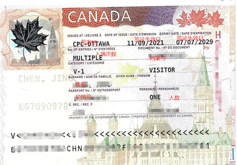 申请加拿大签证个人存款情况