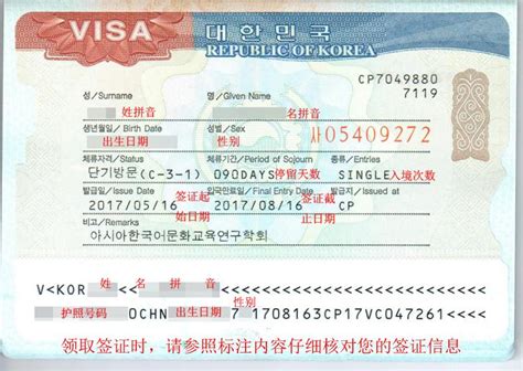申请韩国签证要存款原件吗