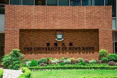 申请香港的大学要求