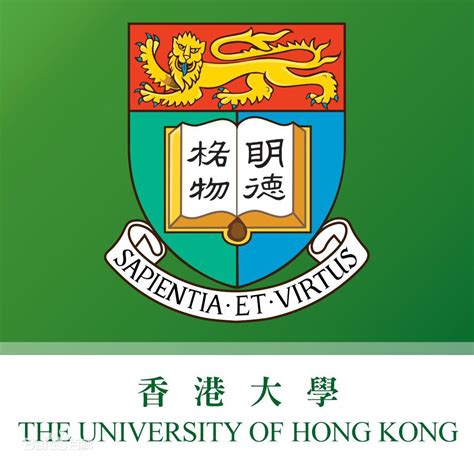 申请香港的大学要费用